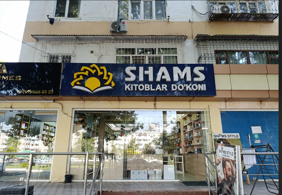 shop