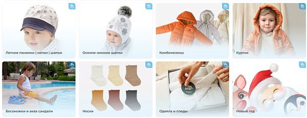 shop