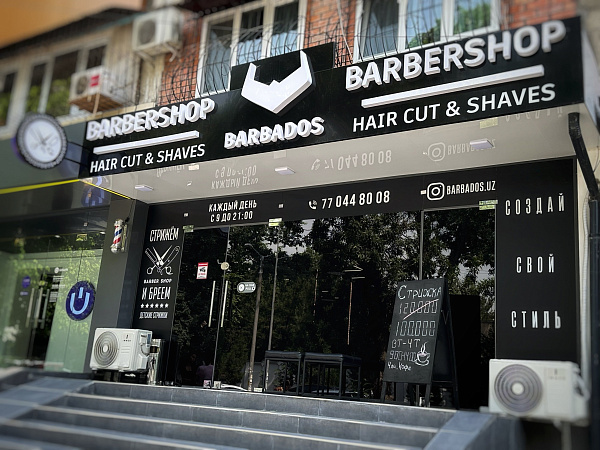 shop