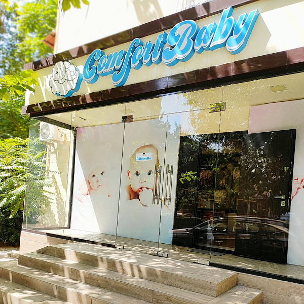 shop